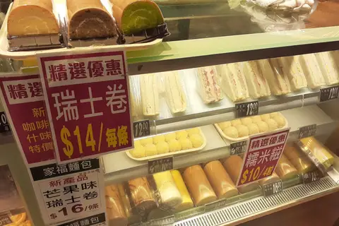 Bakery on the Beach photo 2